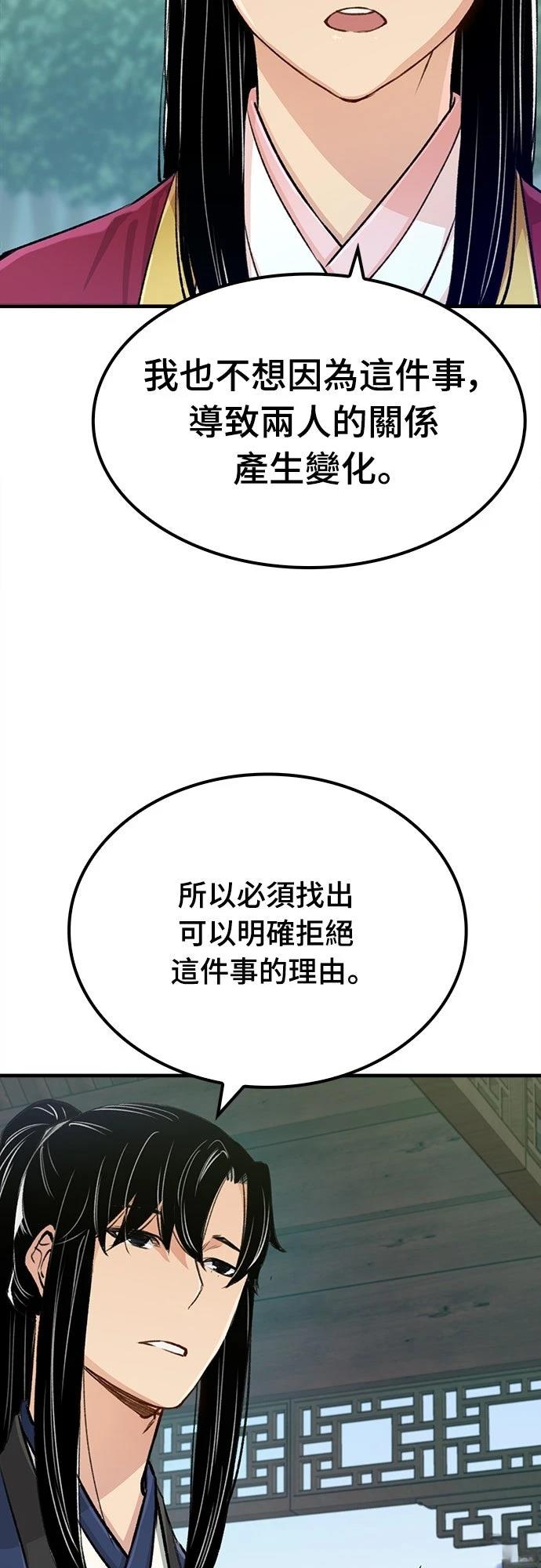 第19话20