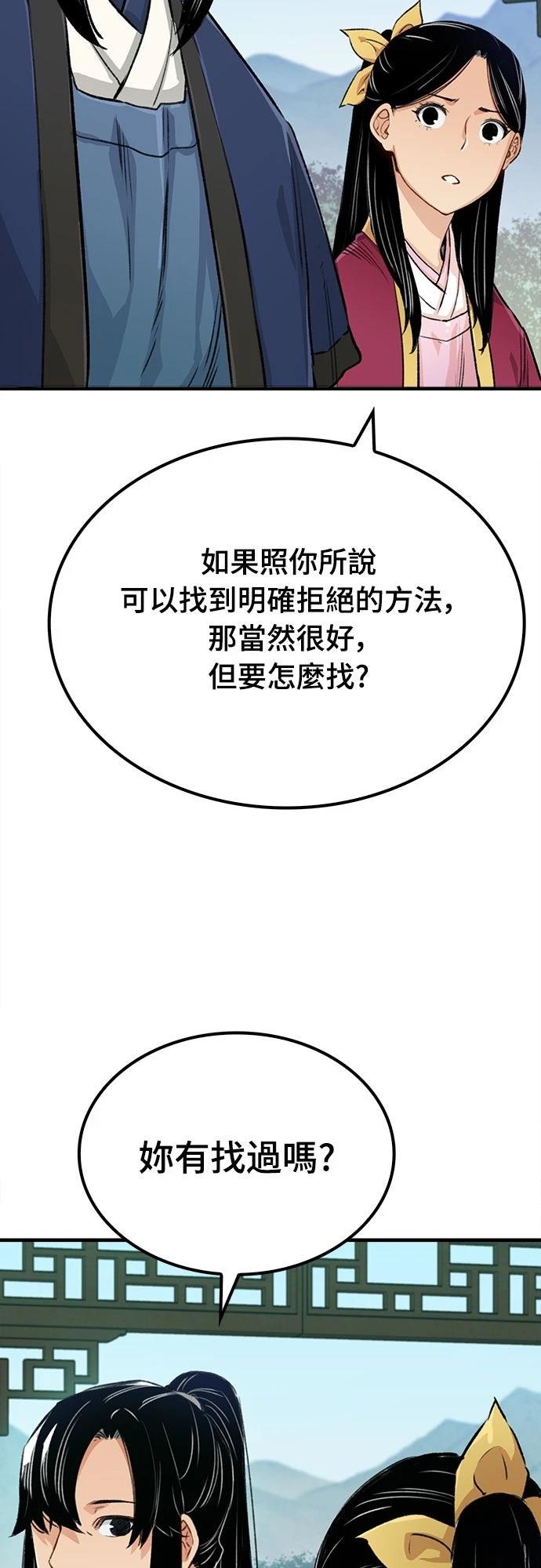 第19话21
