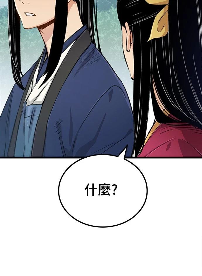 第19话22