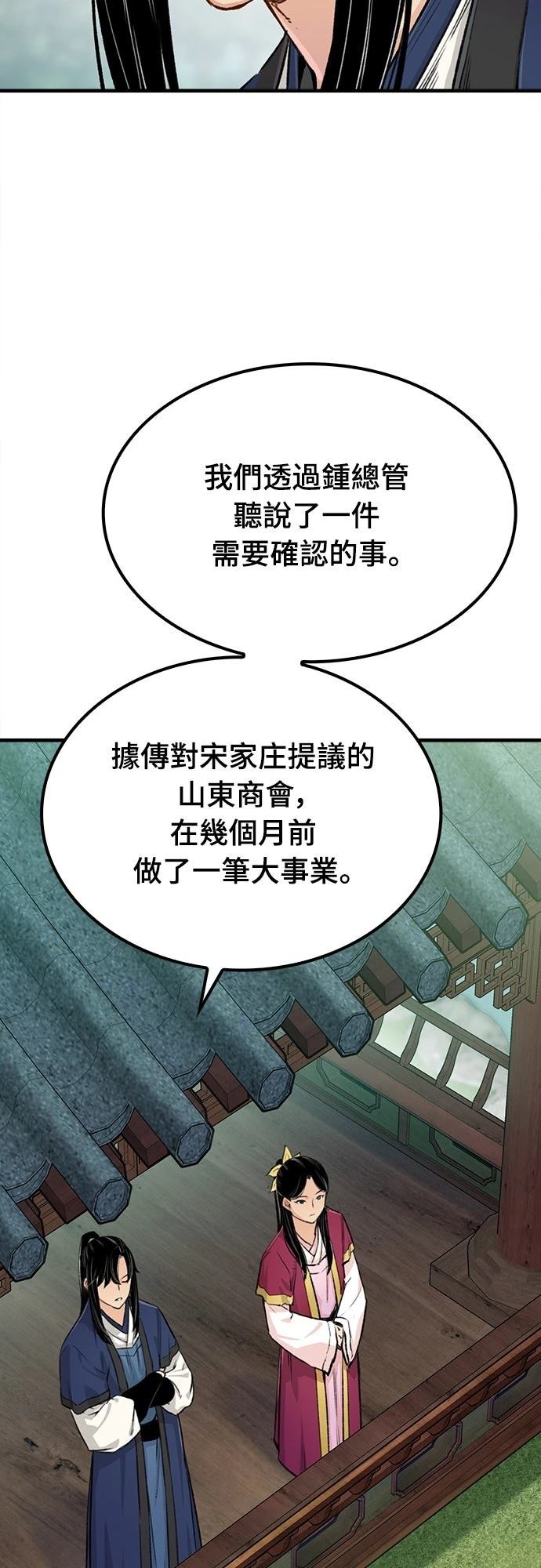 第19话26