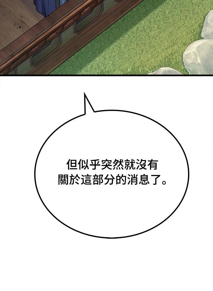 第19话27