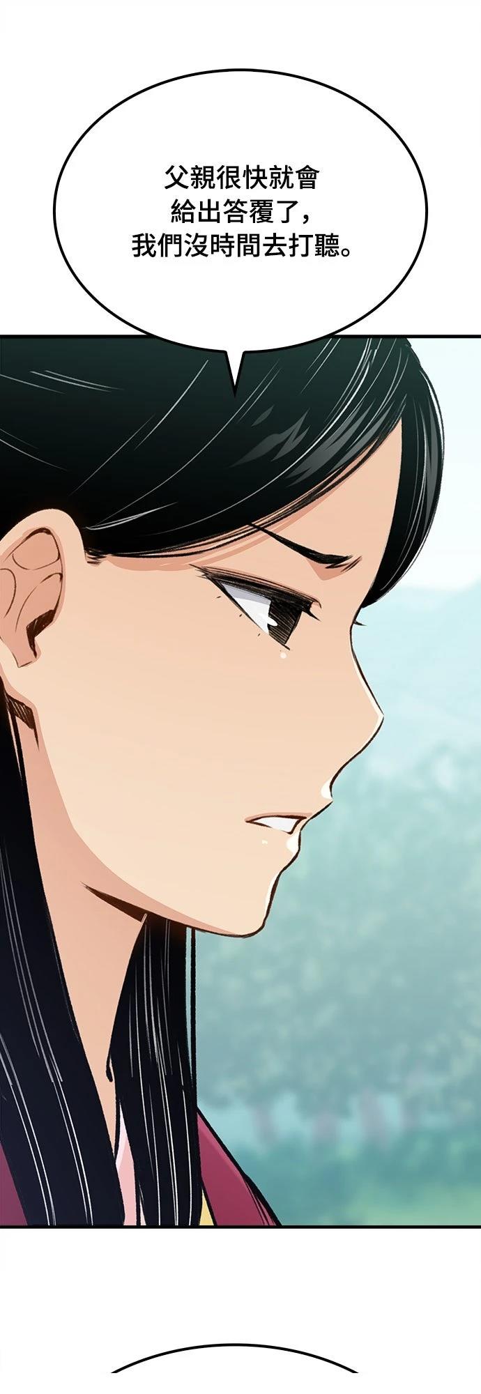 第19话30
