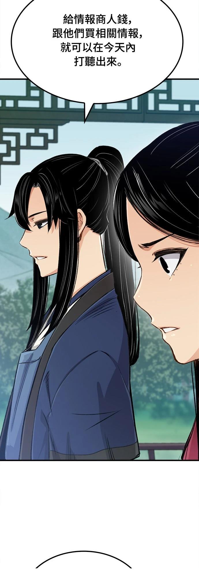 第19话31