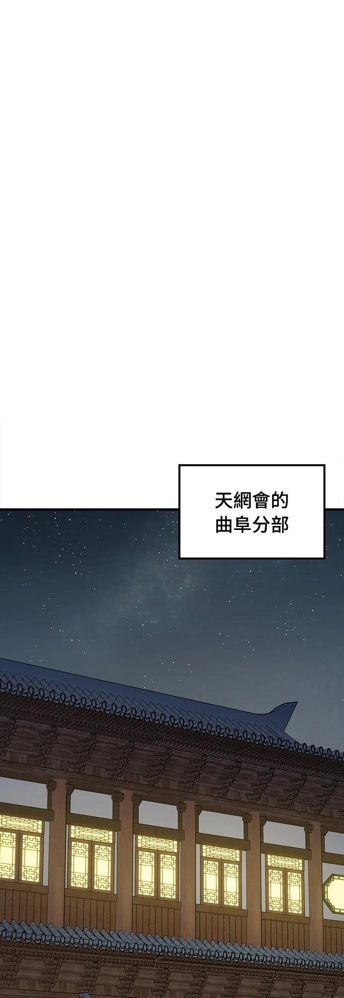 第19话41