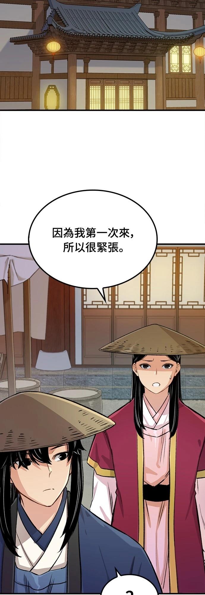 第19话42