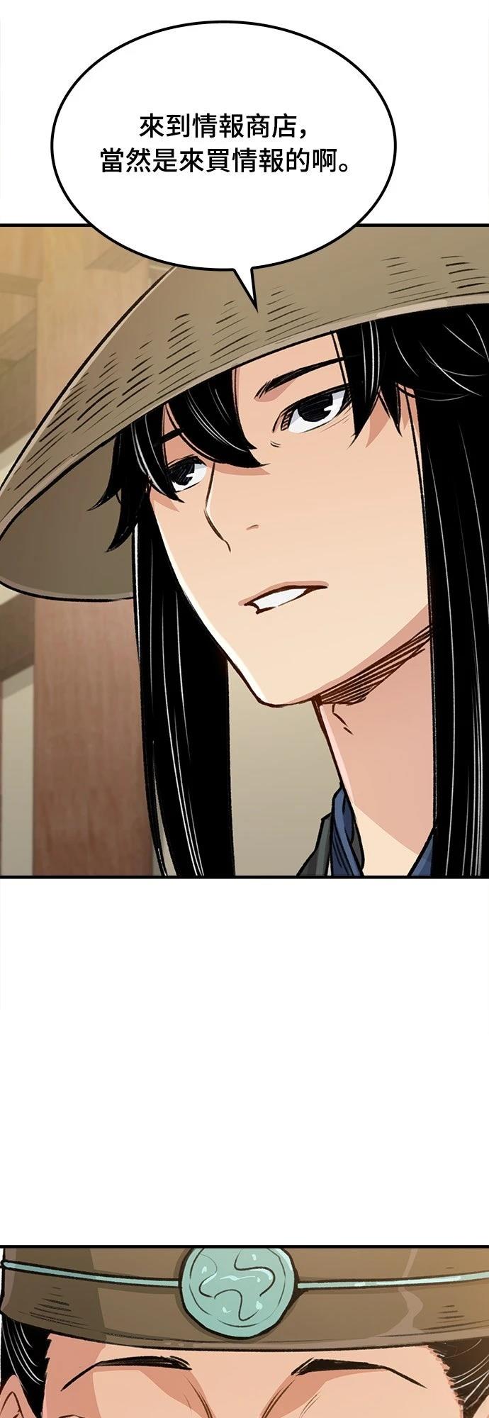 第19话52
