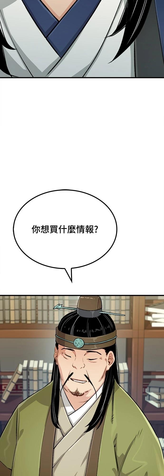 第19话56