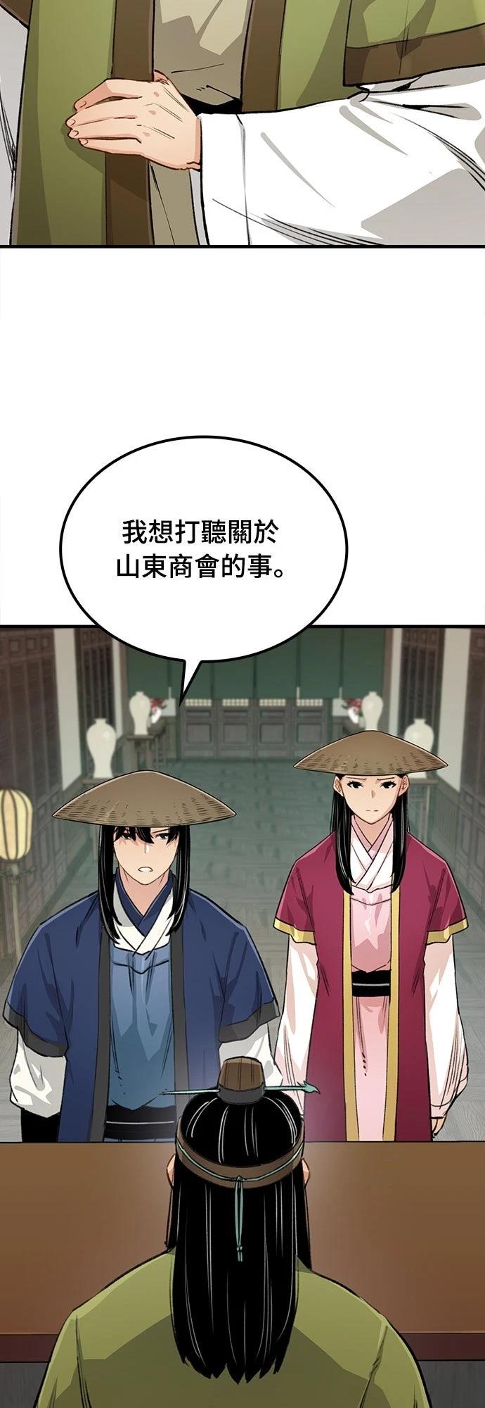 第19话57