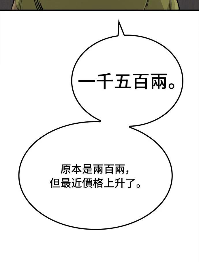 第19话58