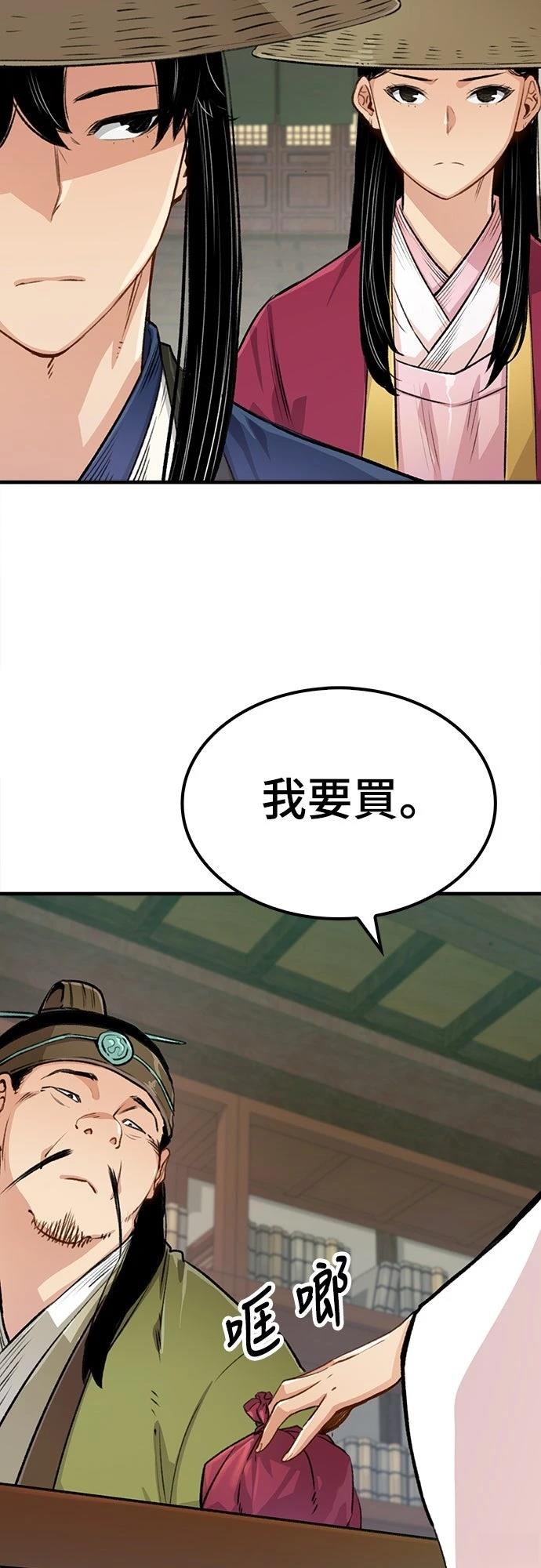 第19话60