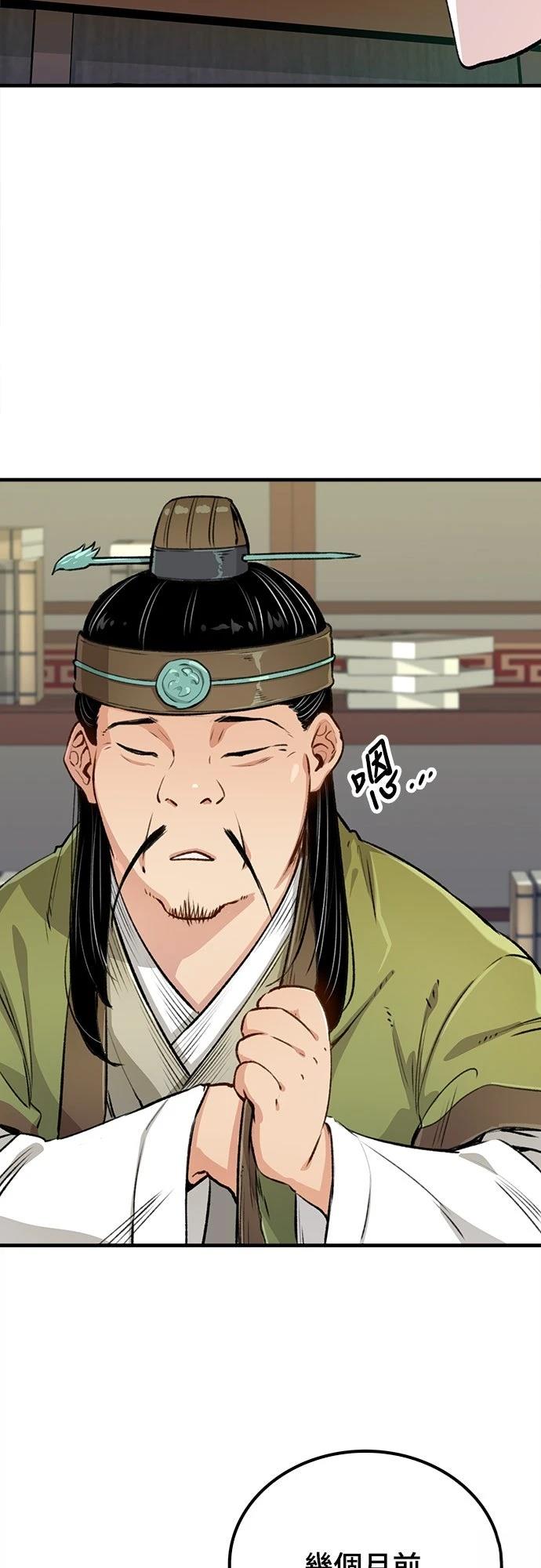 第19话61
