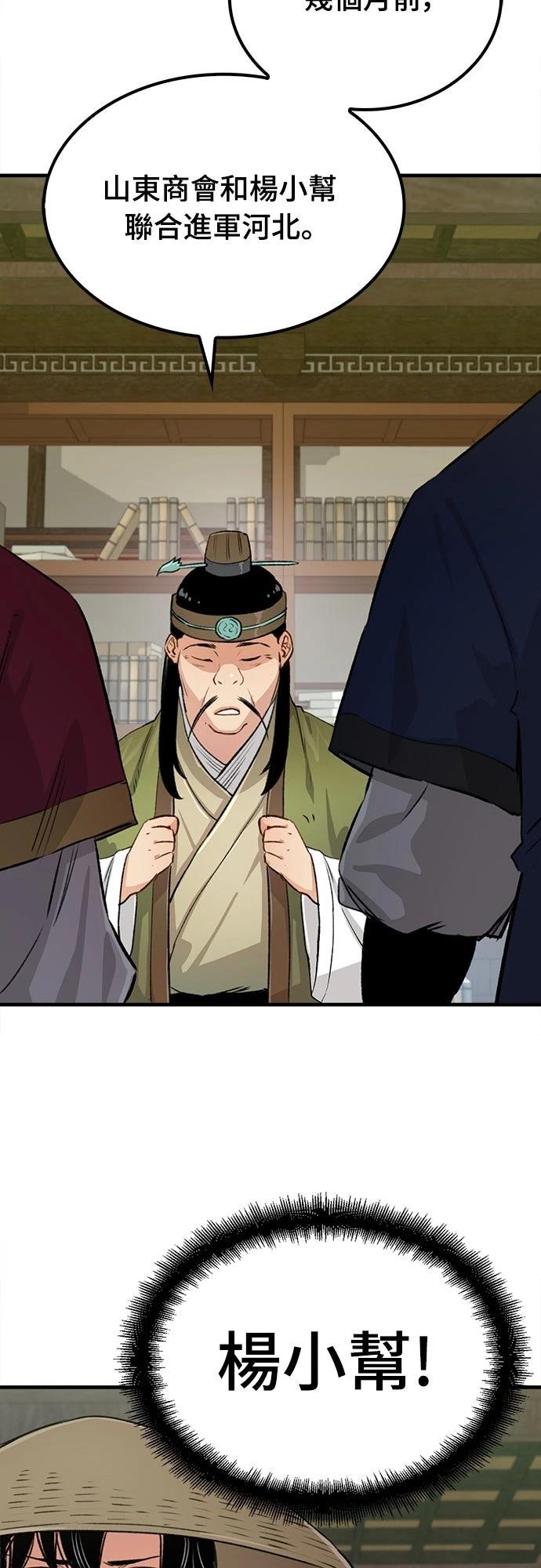 第19话62