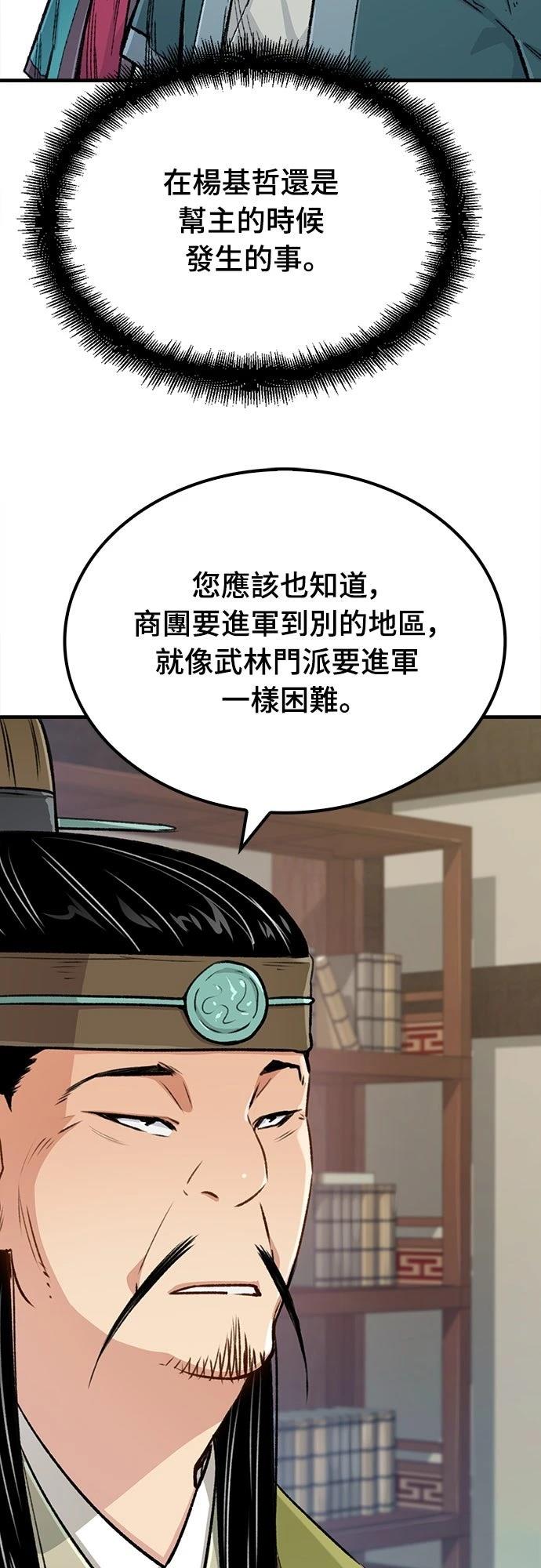 第19话65