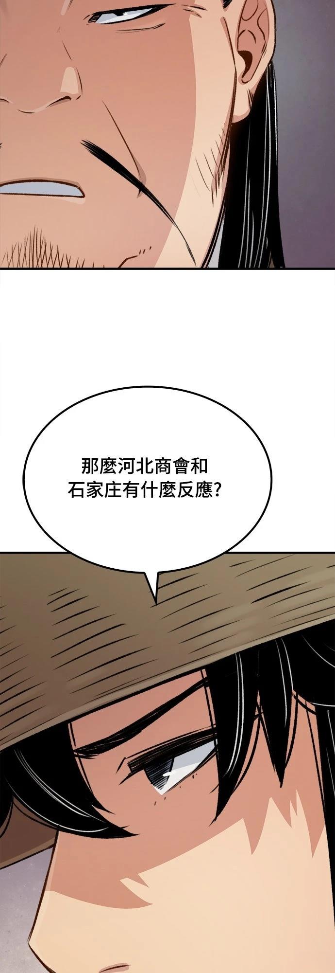 第19话70