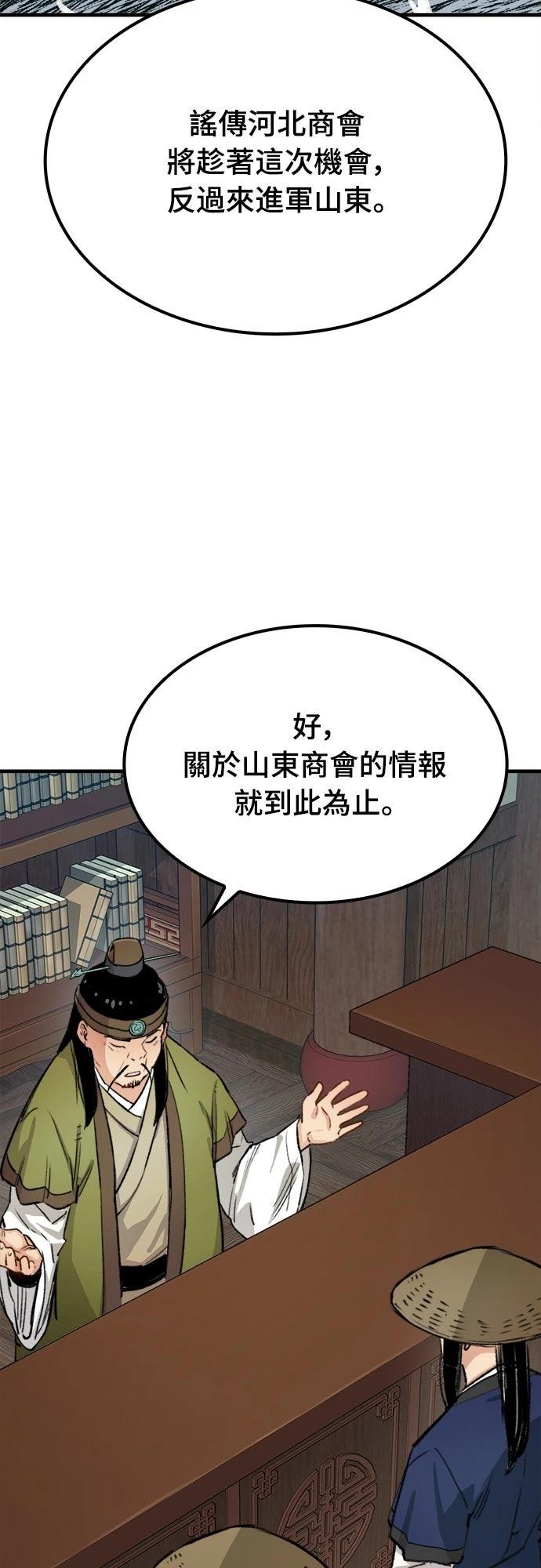第19话72