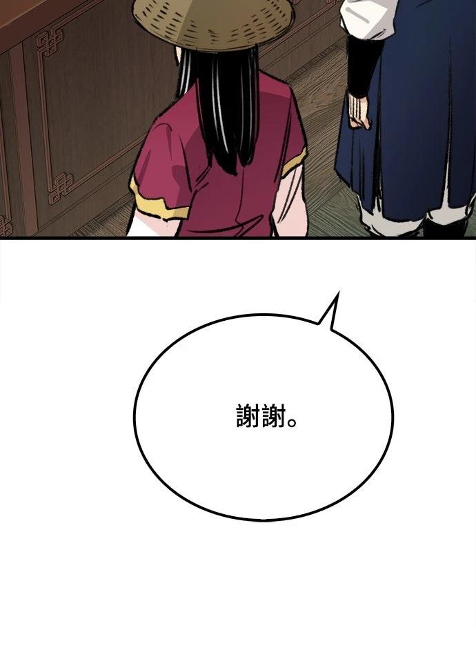 第19话73