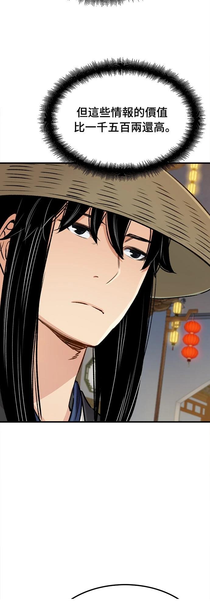 第19话75
