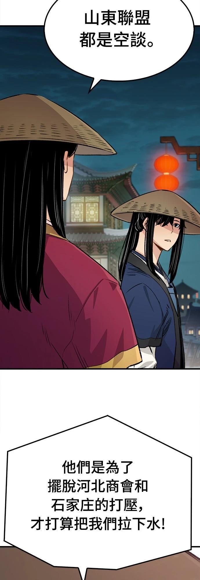 第19话76