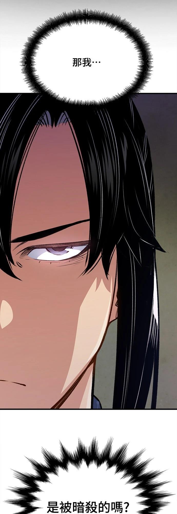 第19话8