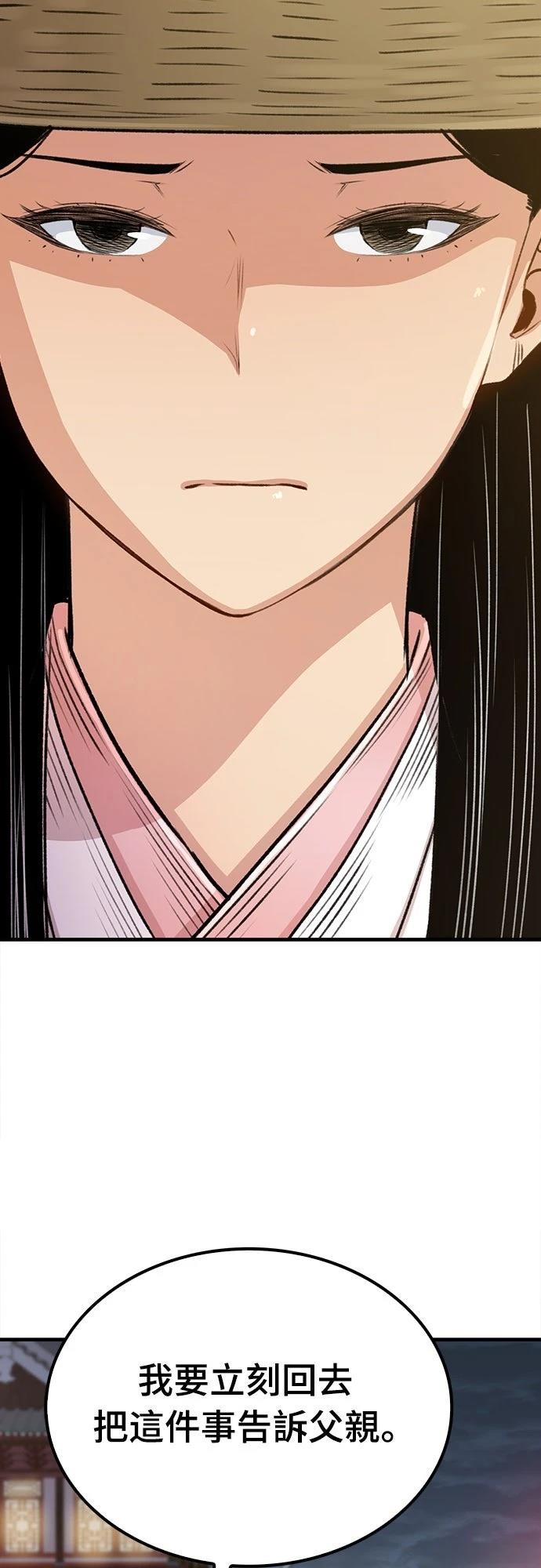 第19话81