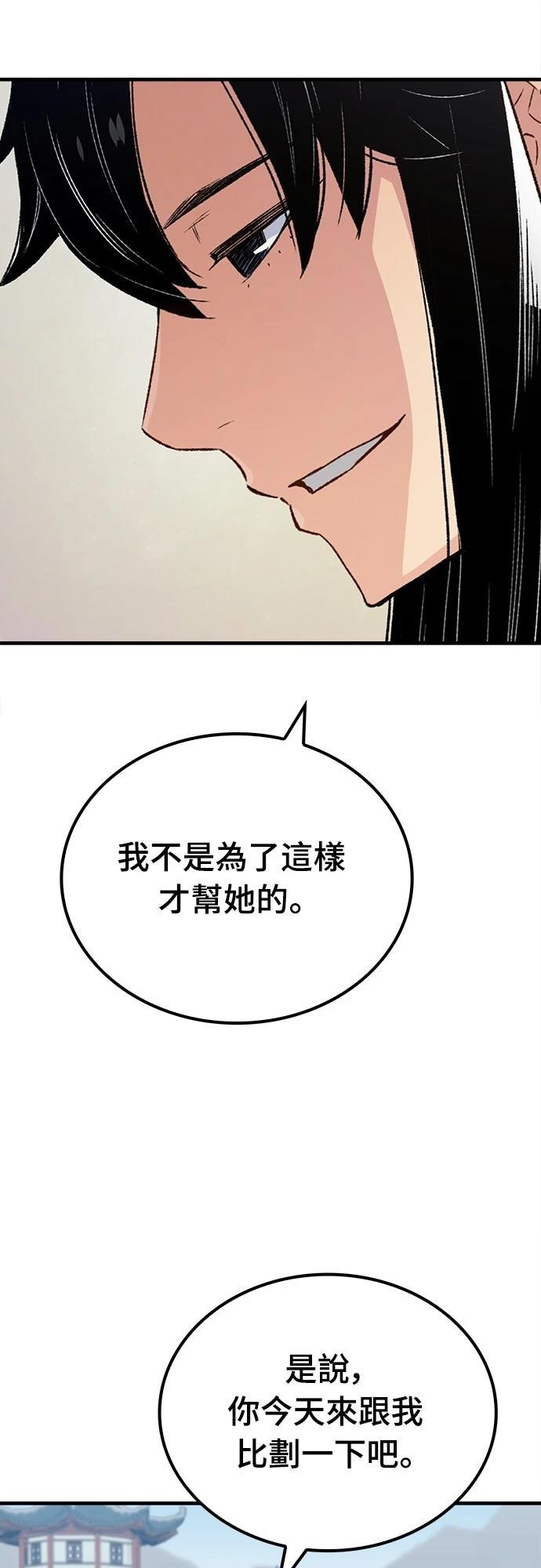 第20话12