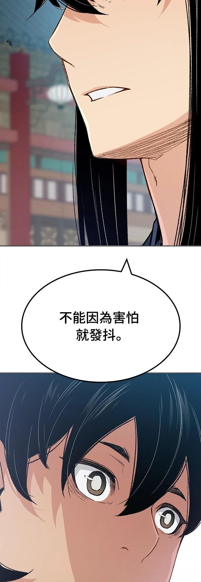 第20话27
