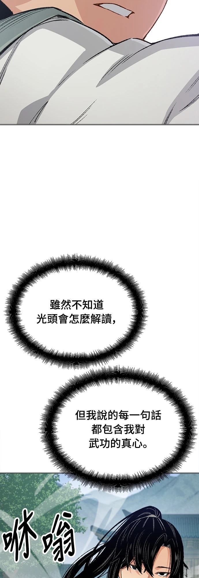 第20话28