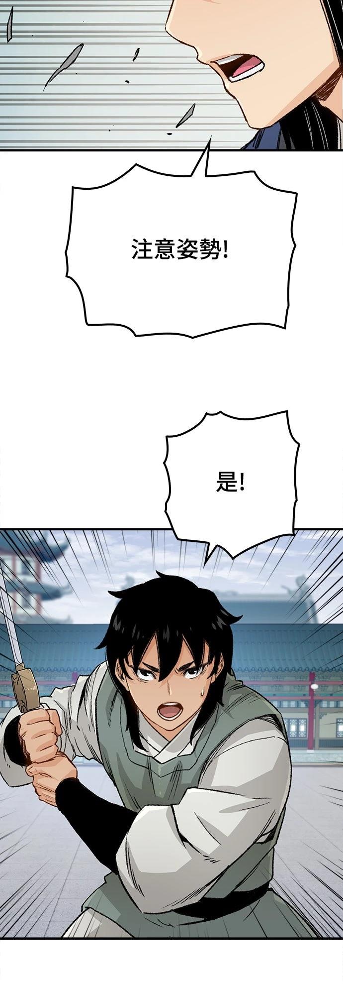 第20话45