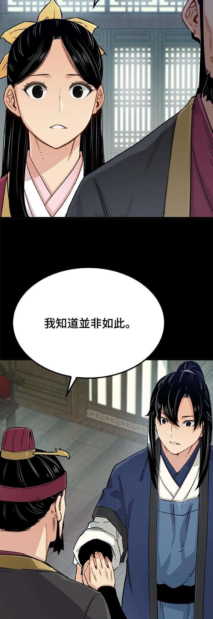 第20话6