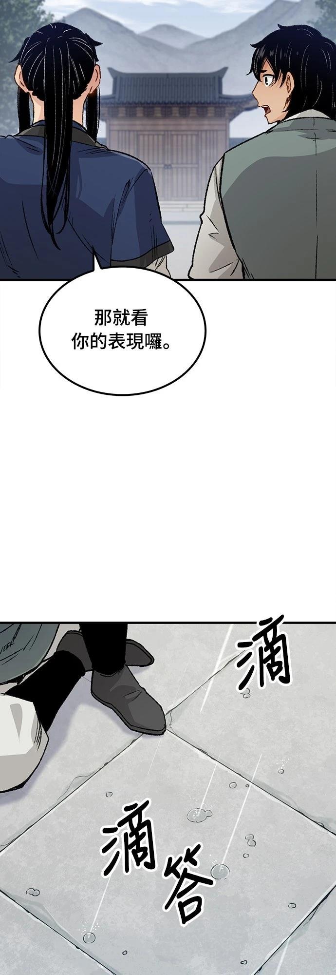 第20话65