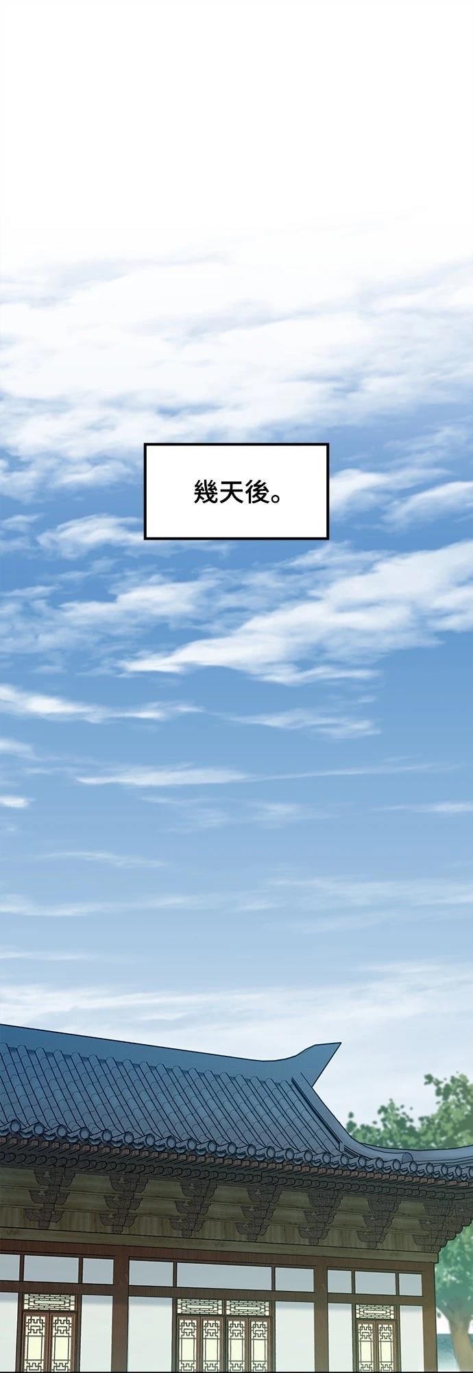 第20话71