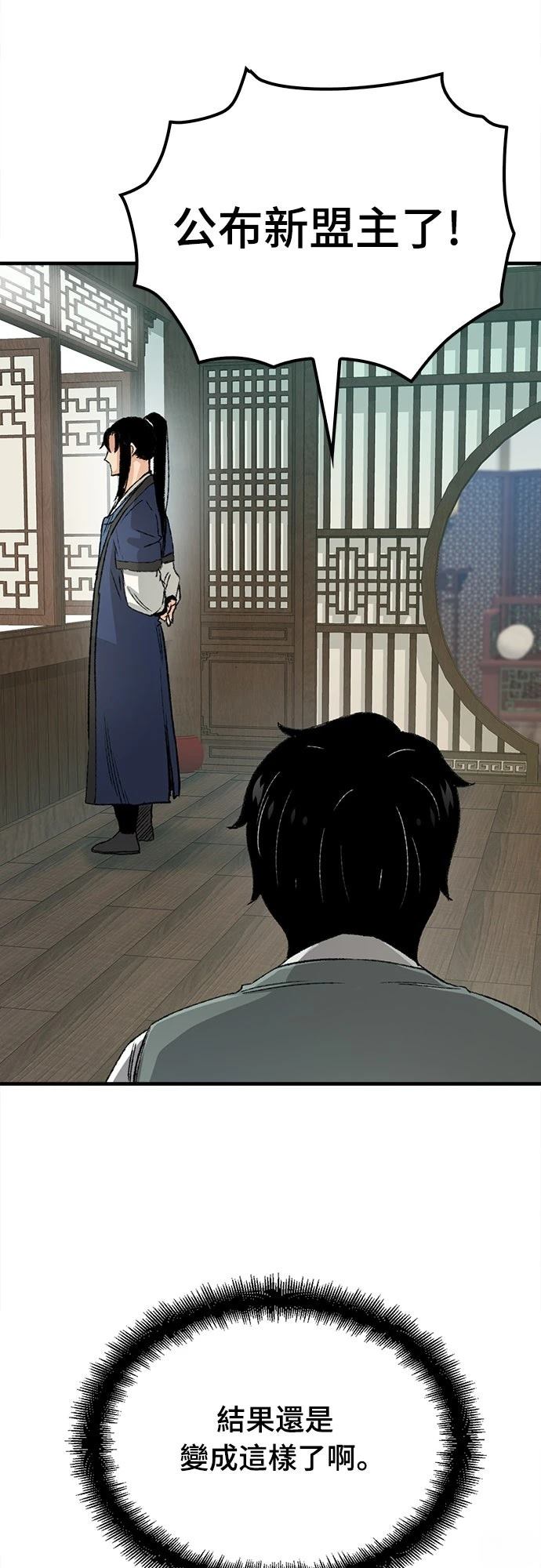第20话73