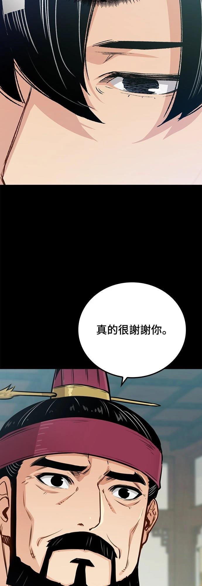 第20话8
