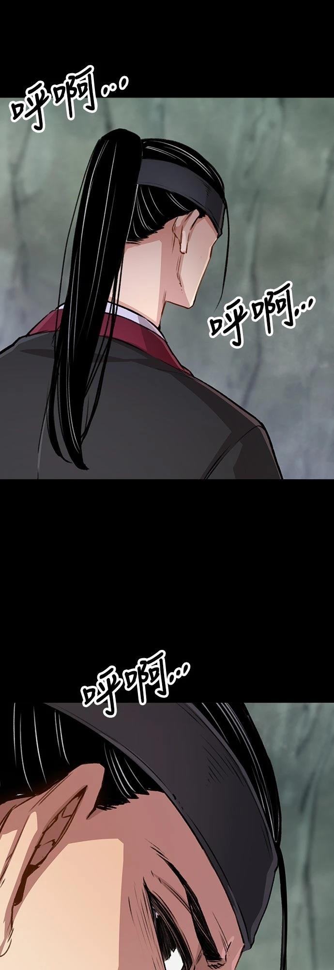 第21话10