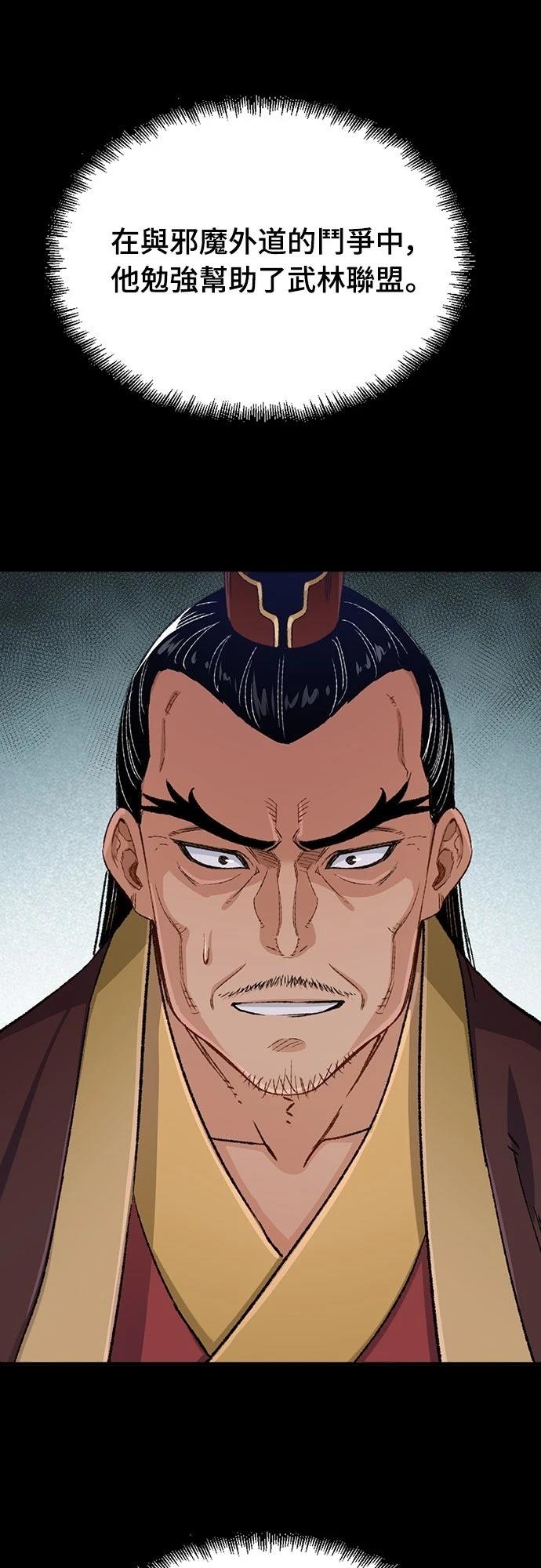 第21话14