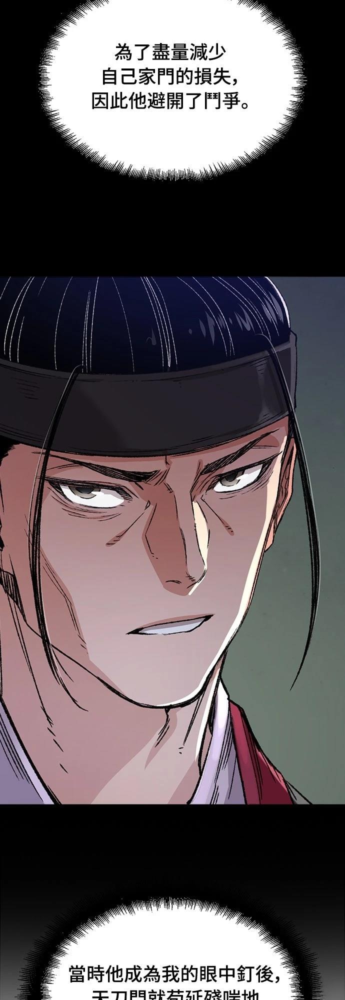 第21话15