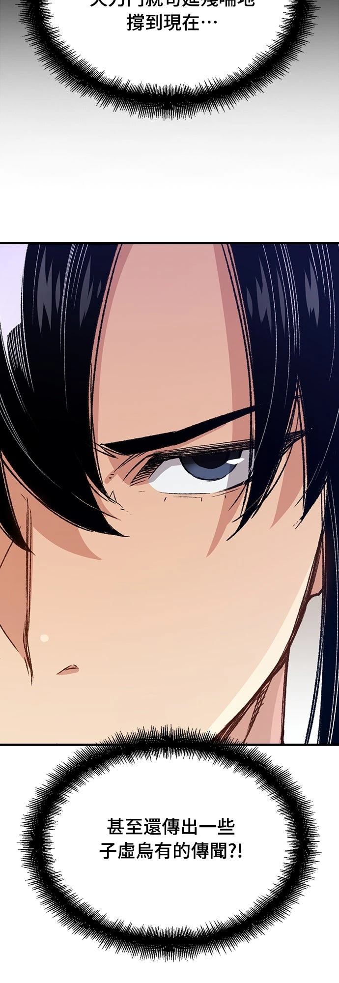 第21话16