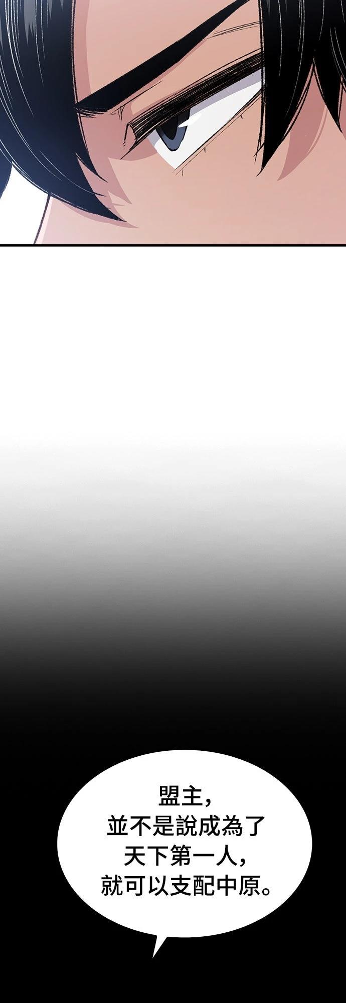 第21话19