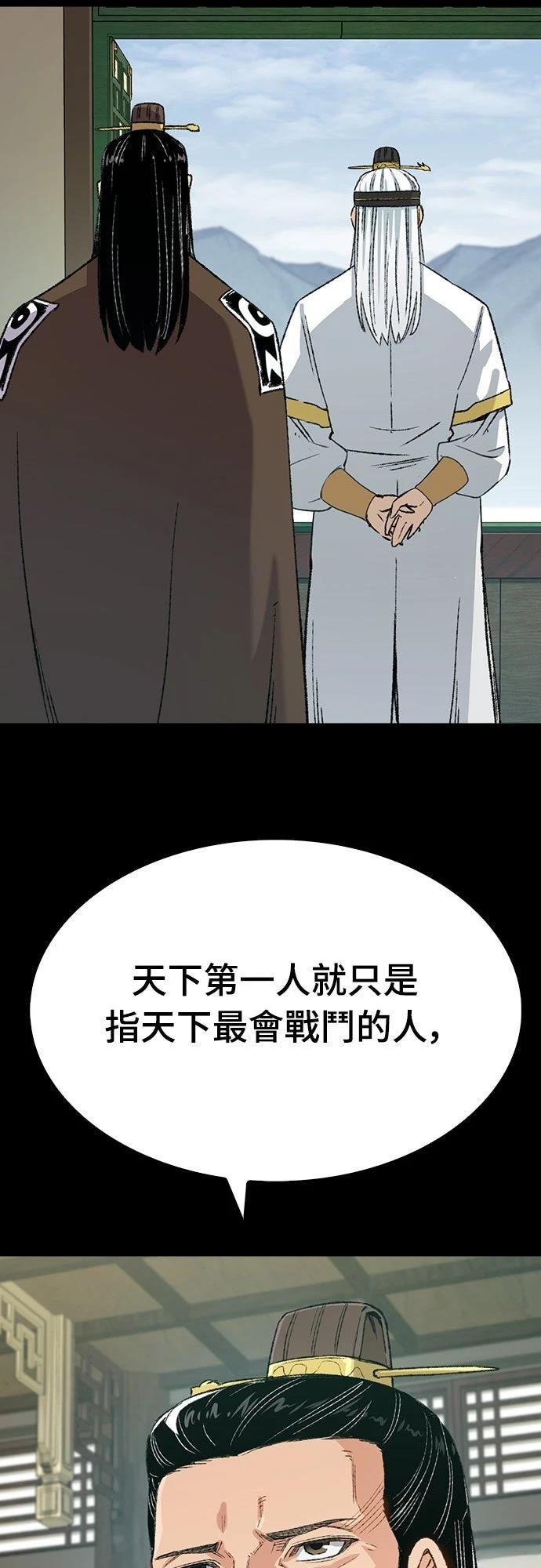 第21话20