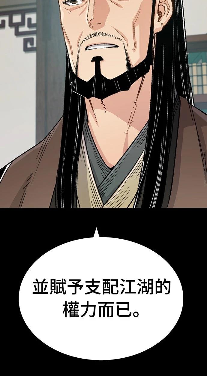 第21话21