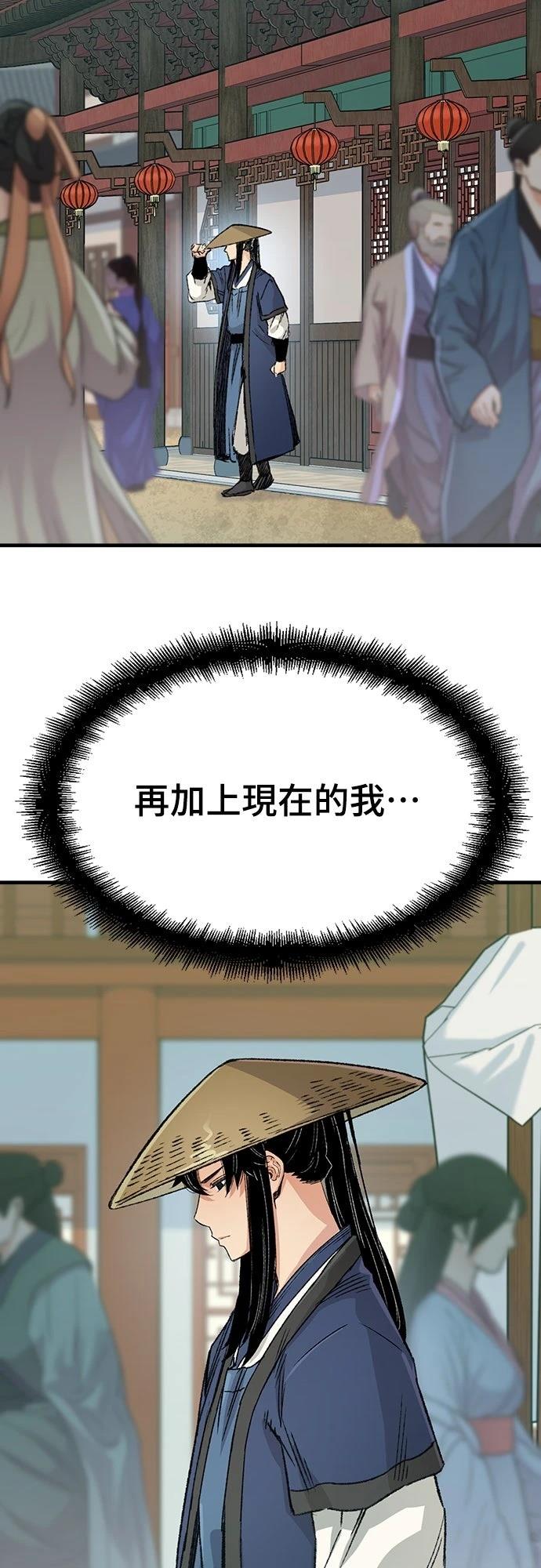 第21话24