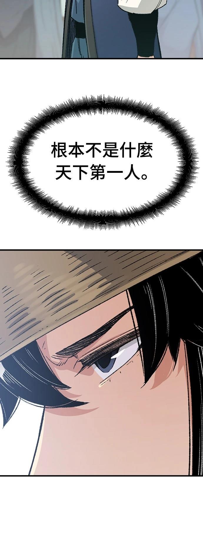 第21话25