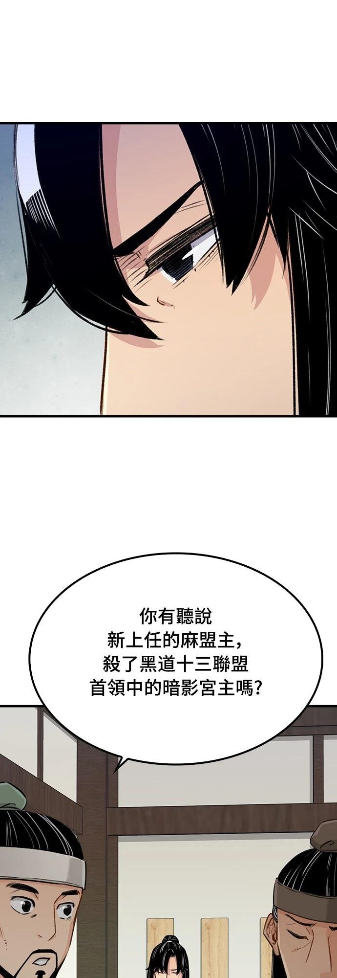 第21话3