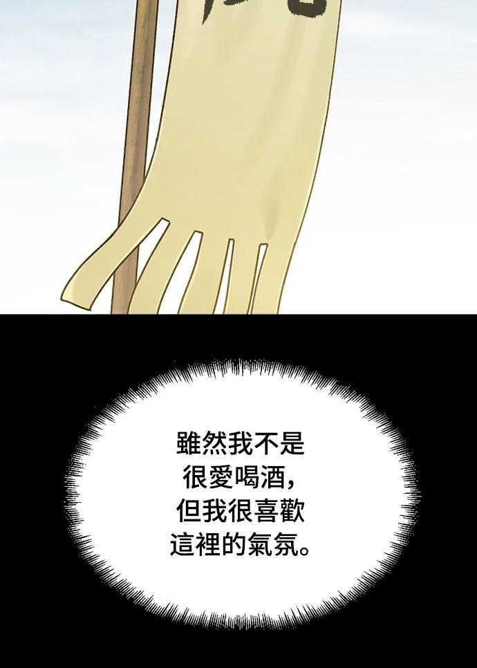 第21话30