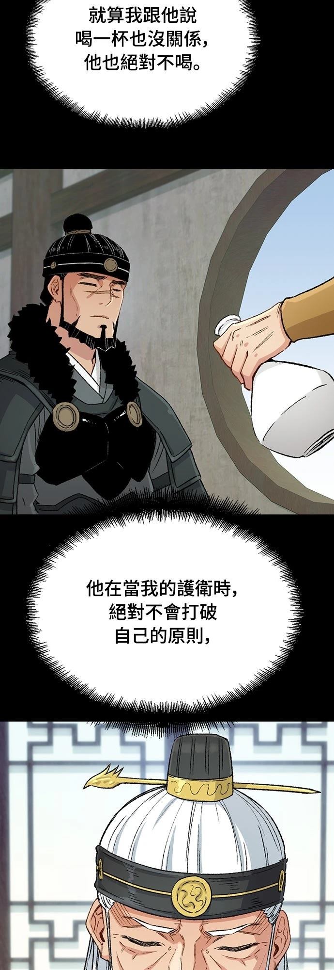 第21话32