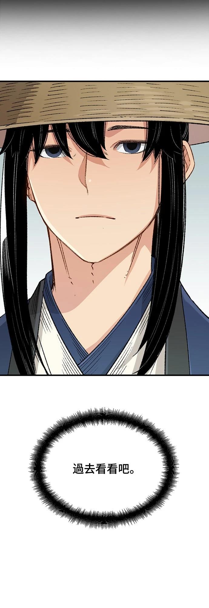 第21话34