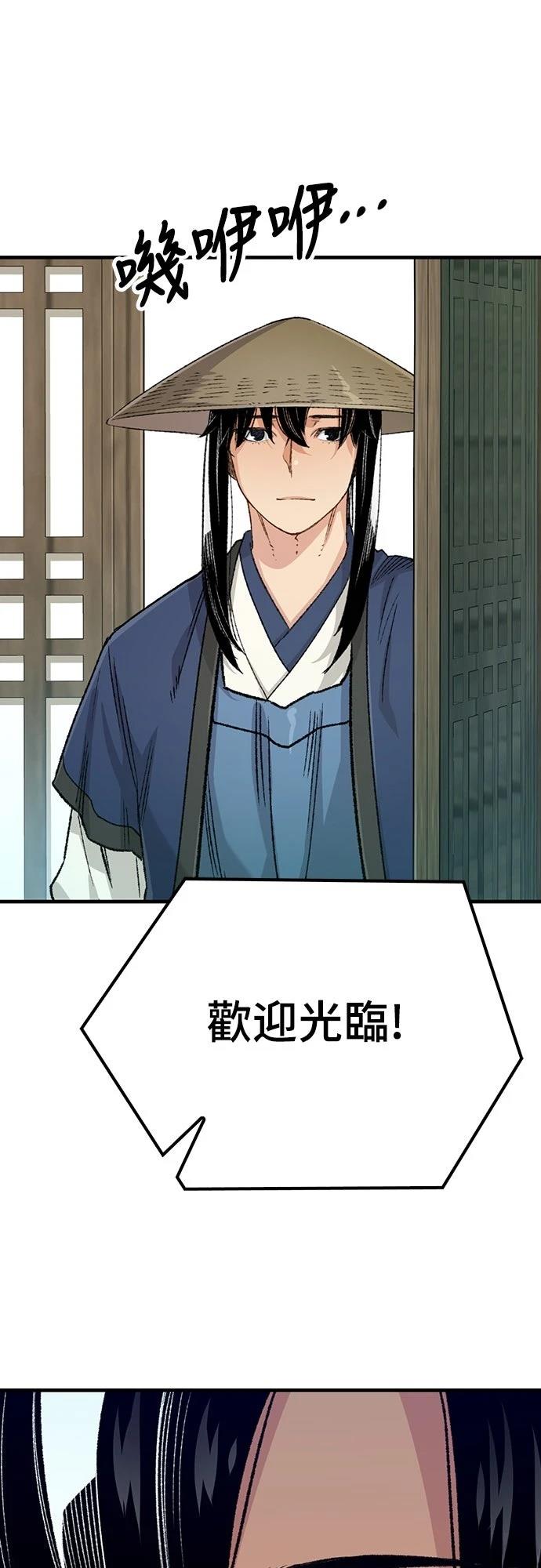 第21话36