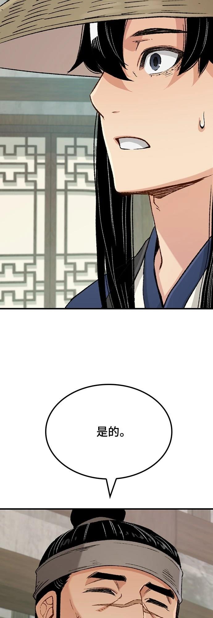 第21话39