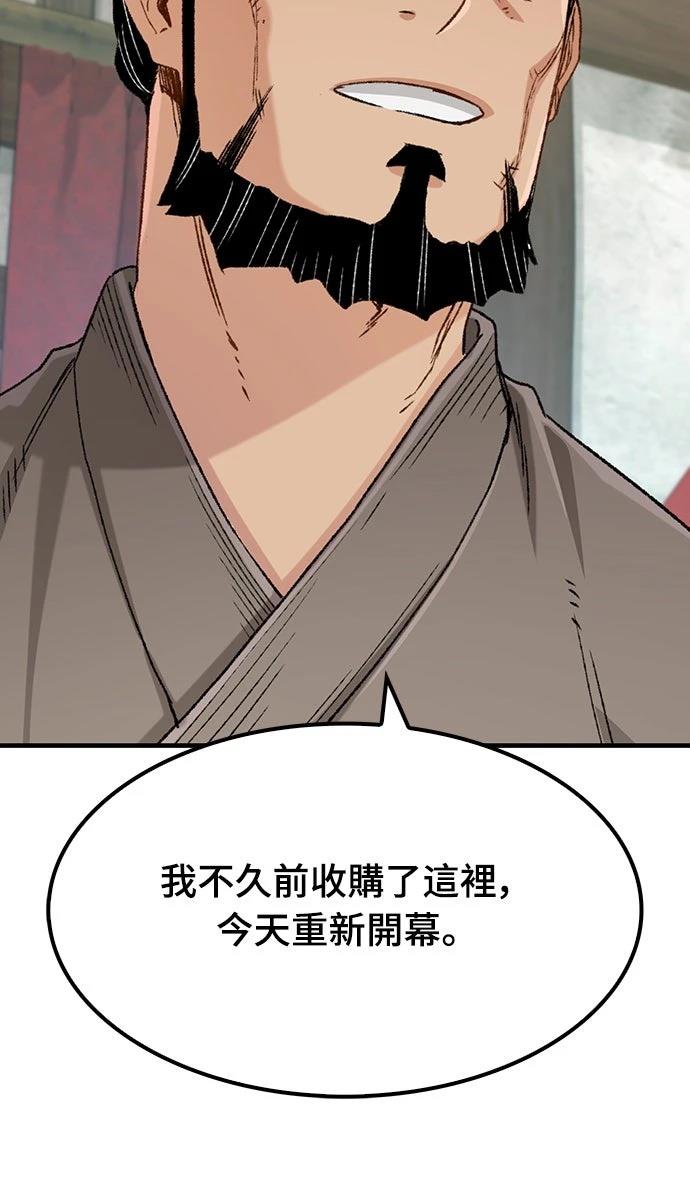 第21话40