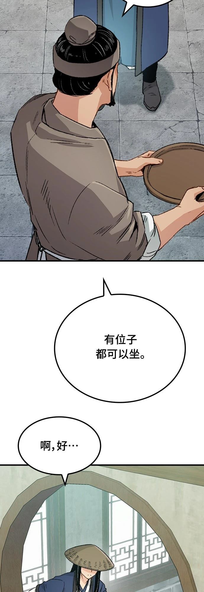 第21话43
